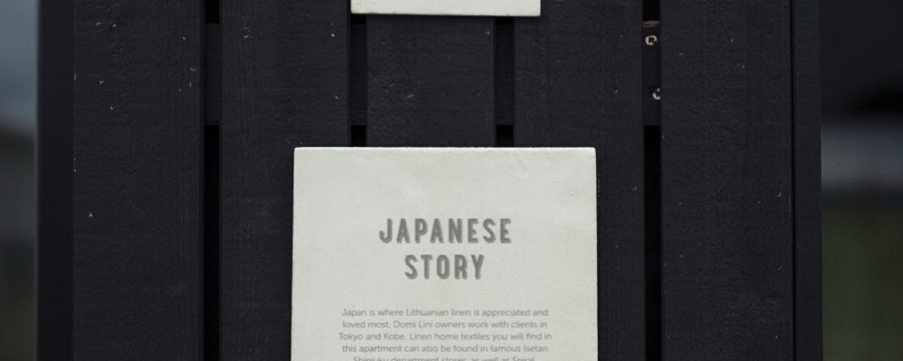 Japanese Story - Entrance